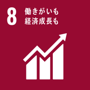 8. 住み続けられるまちづくりを
