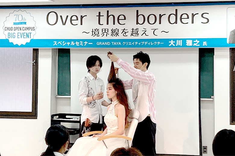 美容専門学校訪問によるヘアショーの実施